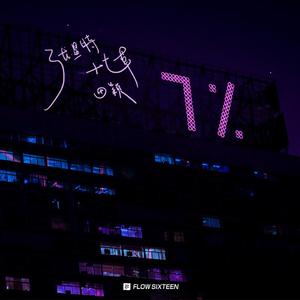 美女献身1-46集电视连续剧
